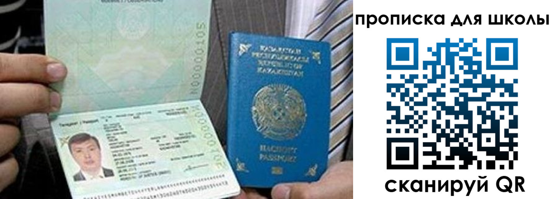 миграционный учет в Яранске