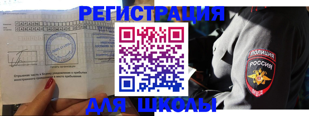 найти адрес прописки в Яранске