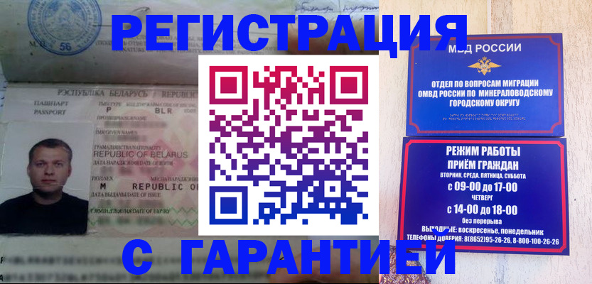 временная регистрация госуслуги в Яранске