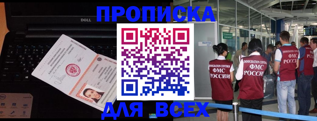 найти адрес прописки в Яранске