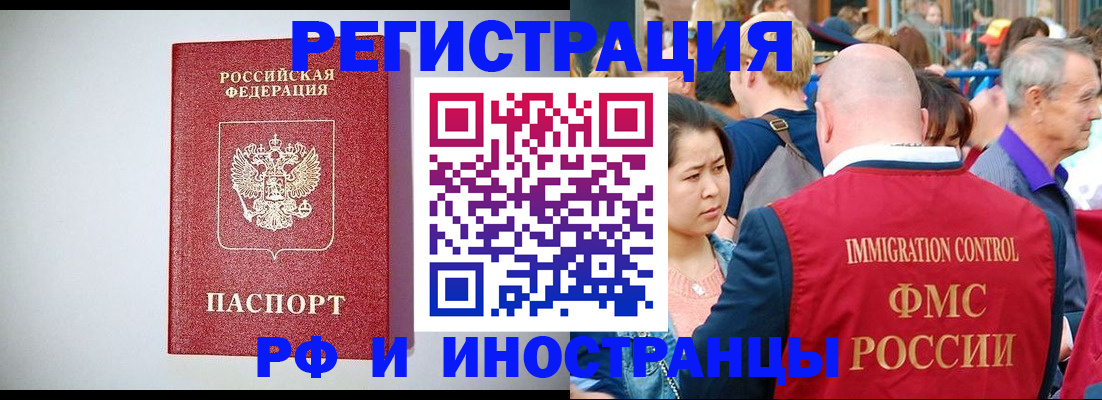 временная регистрация госуслуги в Яранске